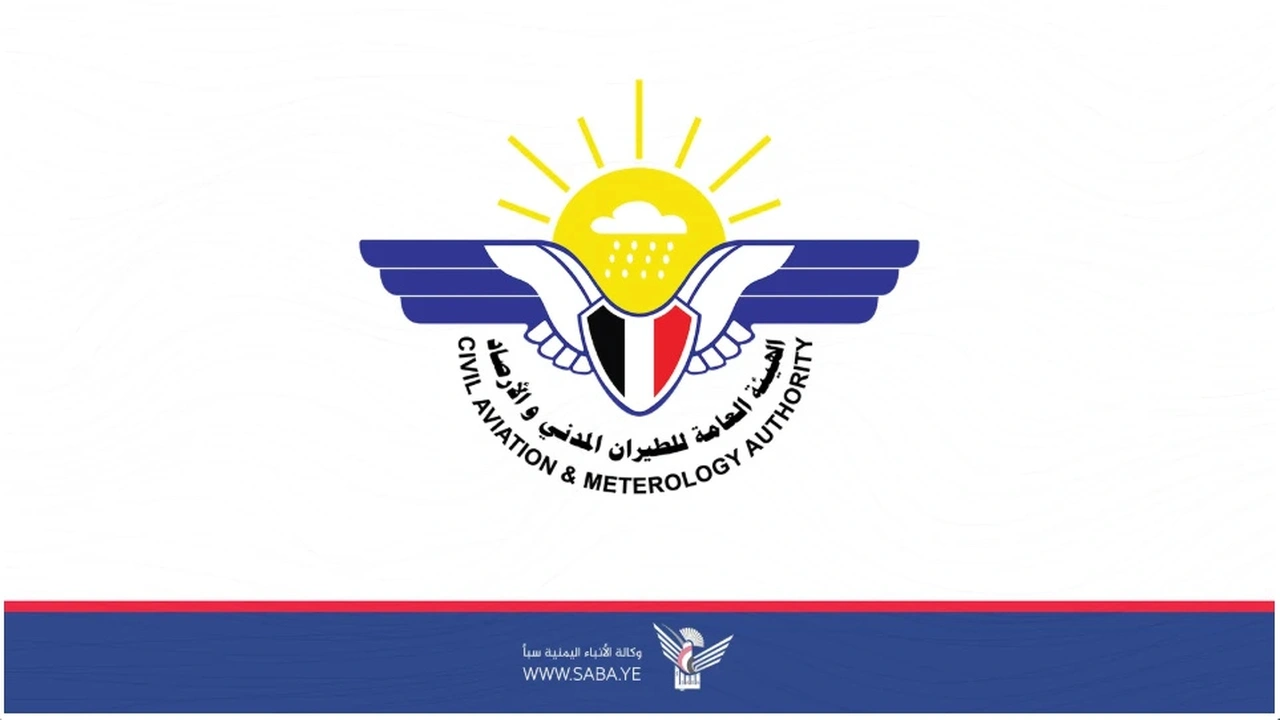 الأرصاد تحذر من طقس حار مع أمطار خفيفة قريباً